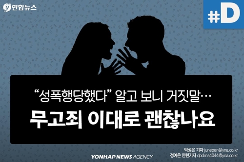 사진=연합뉴스