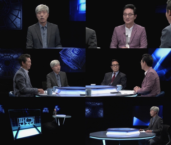사진 = MBN