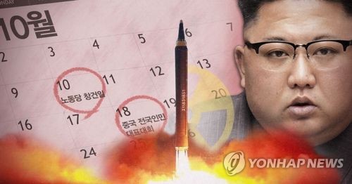 사진=연합뉴스