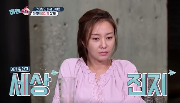 사진=MBN