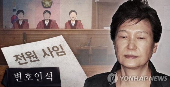 박근혜 전 대통령 변호인단 전원 사임/ 사진=연합뉴스
