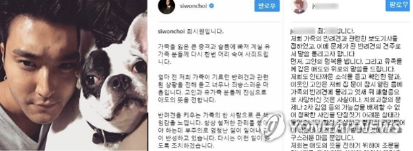 녹농균 / 사진= 연합뉴스
