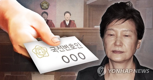 법원, 박근혜 국선변호인 선임할것 /사진=연합뉴스