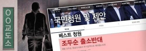 사진=연합뉴스