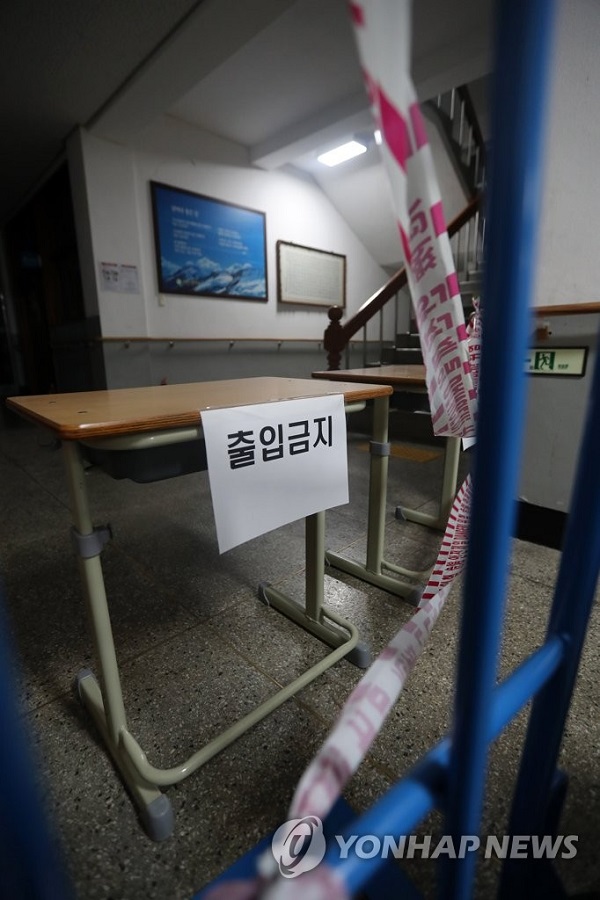 출입금지된 수능 시험장/ 사진=연합뉴스