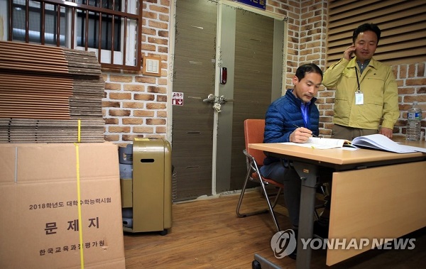 제주도도 시험지 보안 이상 무! / 사진=연합뉴스