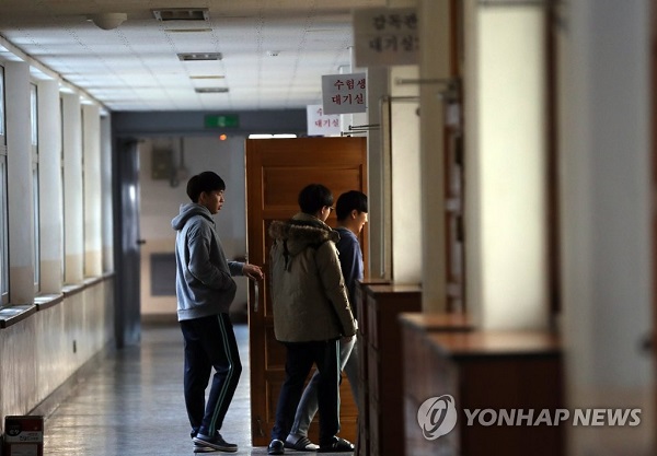 혼란스러운 수험생들, 컨디션 조절이 관건/ 사진=연합뉴스