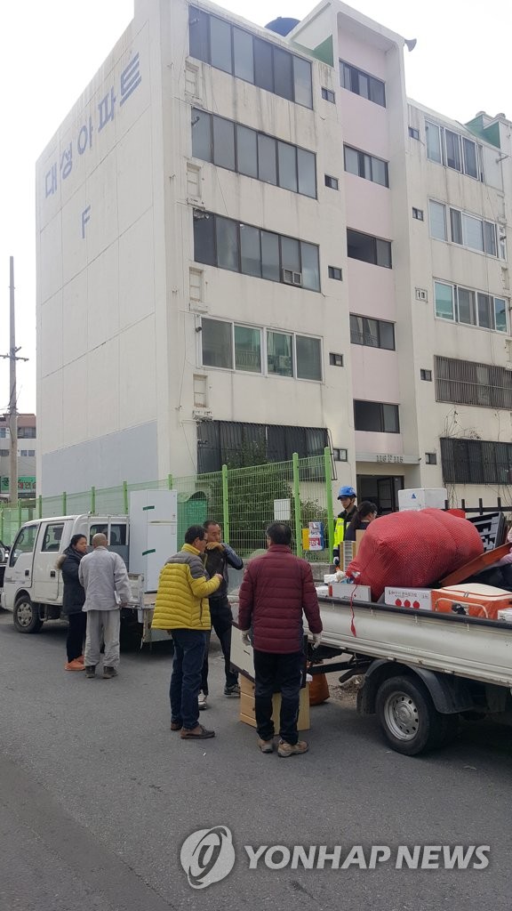 포항 대성아파트 '어디로 가야하나' /사진=연합뉴스