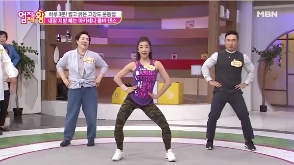 마카레나 줌바댄스 / 사진=MBN 엄지의 제왕