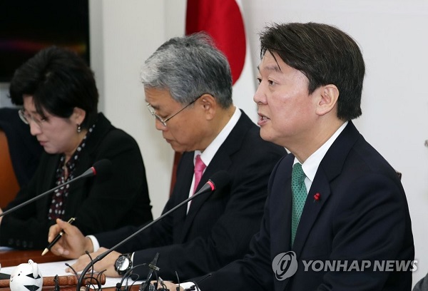 안철수, 최고위원회의 발언/사진=연합뉴스 
