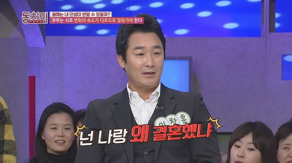 MBN /사진=MBN