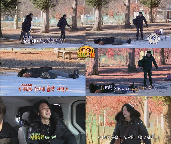 MBN /사진=MBN