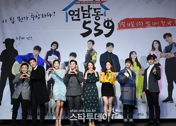 '연남동 539' 이문식 이종혁 오윤아 브라이언 고나은 양정원 천지(왼쪽부터) /사진=스타투데이