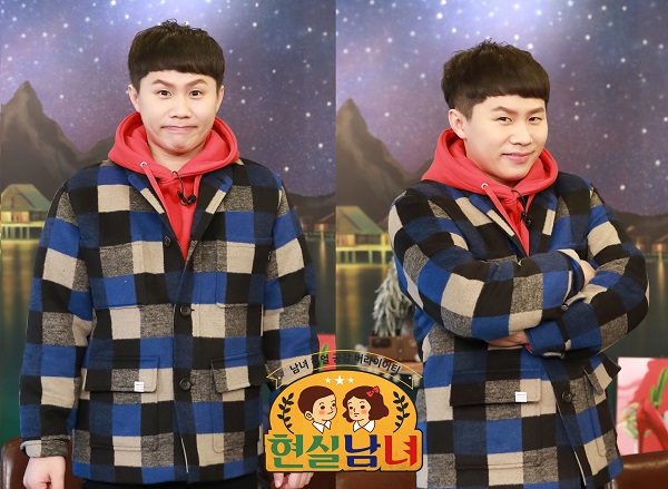 MBN /사진=MBN