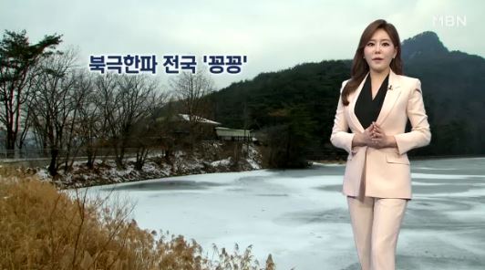 오늘의 날씨/ 사진=MBN 방송 캡처