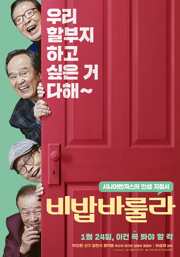 영화