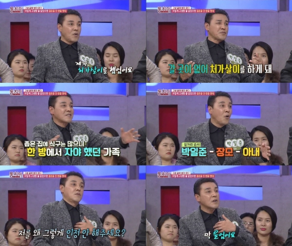 사진 = MBN