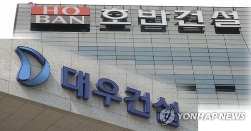 호반건설, 대우건설 인수 /사진=연합뉴스