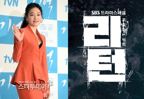 배우 박진희 드라마 리턴 합류 결정/사진=스타투데이