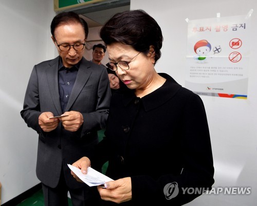 김윤옥 여사/사진=연합뉴스 