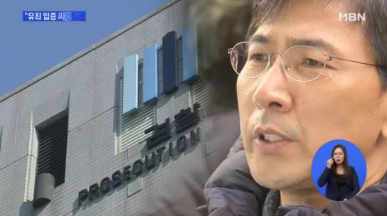 안희정 전 충남지사/ 사진=MBN