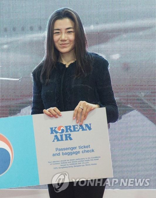 조현민 대한항공 전무 / 사진=연합뉴스
