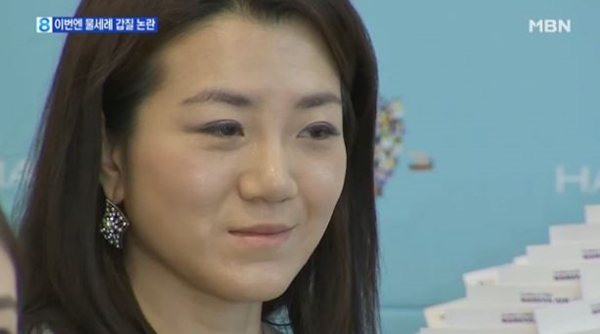 조현민 대한항공 전무/ 사진=MBN