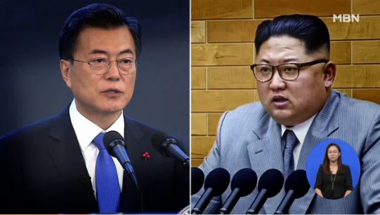 문재인 대통령과 북한 김정은 국무위원장/ 사진=MBN
