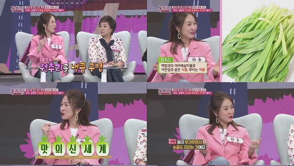 가수 자두 /사진=MBN