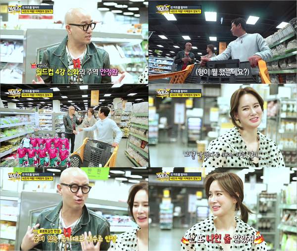 방송인 홍석천, 이혜원/사진=MBN