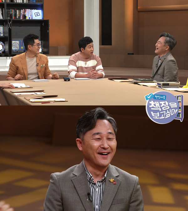 표창원 더불어 민주당 의원 /사진=MBN