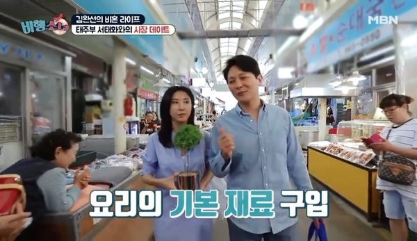 김완선, 서태화와 함께 장보기/ 사진=MBN