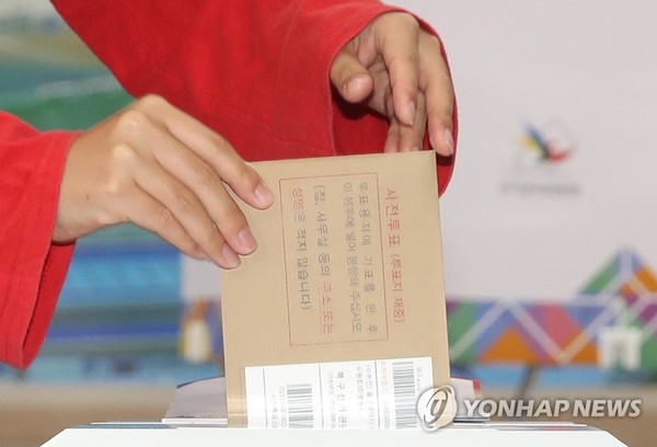 사전투표/사진=연합뉴스