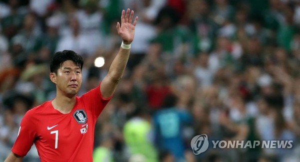 손흥민 / 사진=연합뉴스