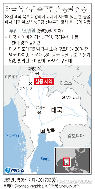 태풍 '쁘라삐룬' 예상 경로/사진=연합뉴스