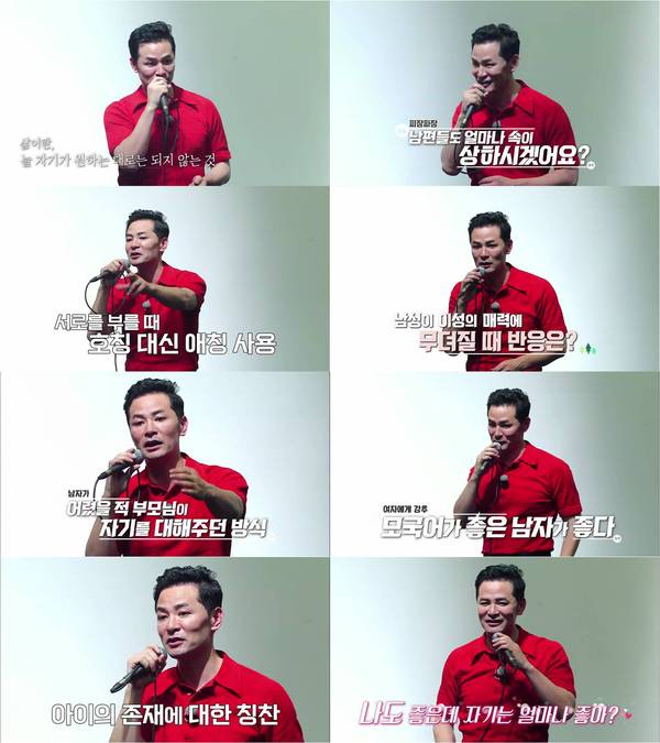 사진 = MBN 내멋대로
