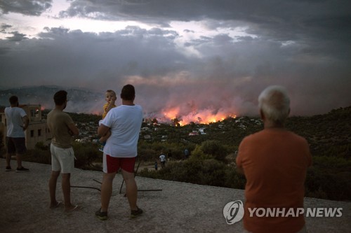 산불을 지켜보는 그리스 주민들/사진=연합뉴스
