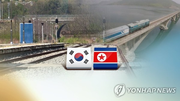 남북철도공동연구 2차 회의 경의선 CIQ 개최/사진=연합뉴스