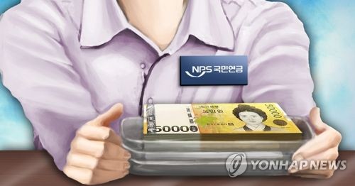 국민연금 /사진=연합뉴스 