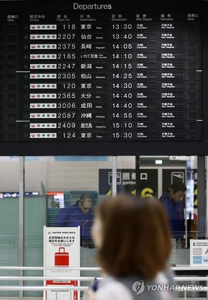 일본 태풍 제비 / 사진=연합뉴스 