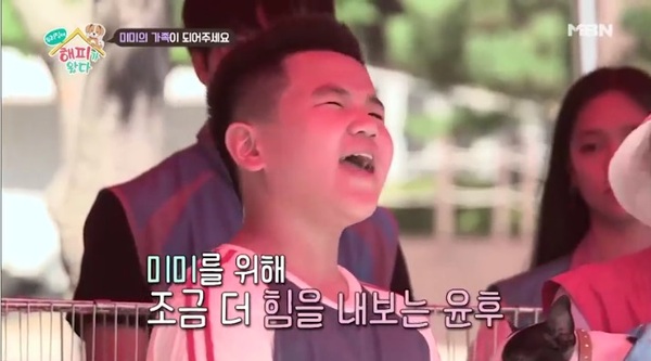 윤후 /사진=MBN