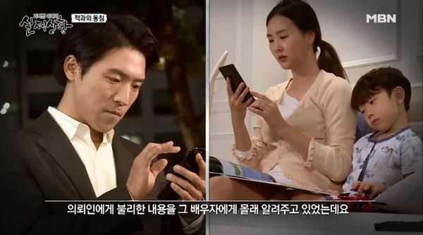 MBN '기막힌 이야기 실제 상황'/ 사진=MBN 방송캡처