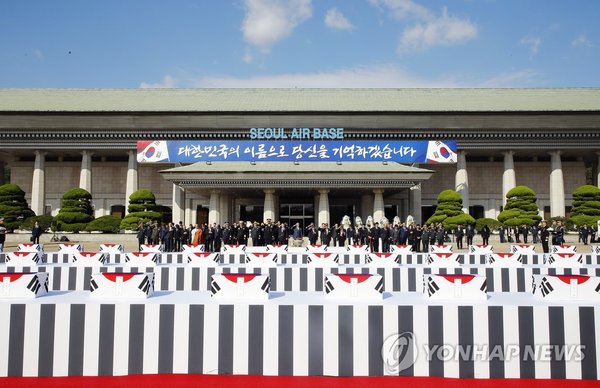 국군 유해 봉환식 /사진=연합뉴스