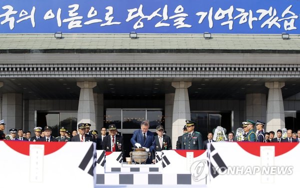 국군 유해 봉환식 /사진=연합뉴스