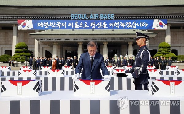 국군 유해 봉환식 /사진=연합뉴스