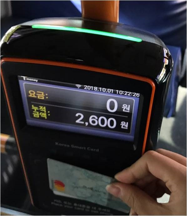 버스 교통카드 단말기/사진=MBN