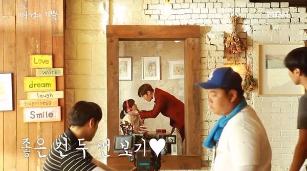 MBN 수목드라마 '마성의 기쁨' 메이킹 영상 캡처 /사진=MPlay '마성의 기쁨'