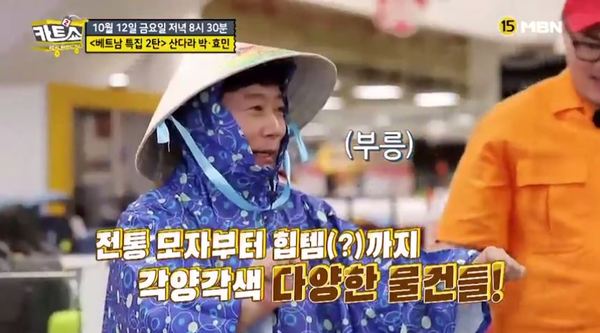 '카트쇼2' 이수근 /사진=MBN