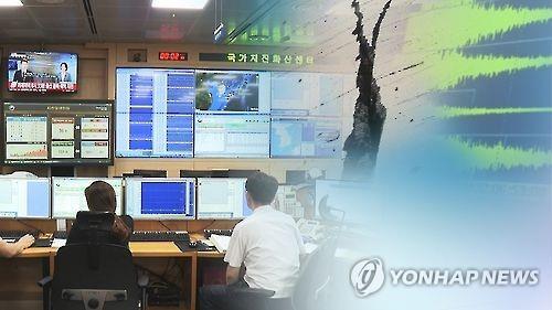 지진(CG)/ 사진=연합뉴스