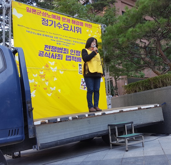 10월 17일 정기 수요시위서 발언하고 있는 윤미향 한국정신대문제대책협의회 상임대표 /사진=MBN